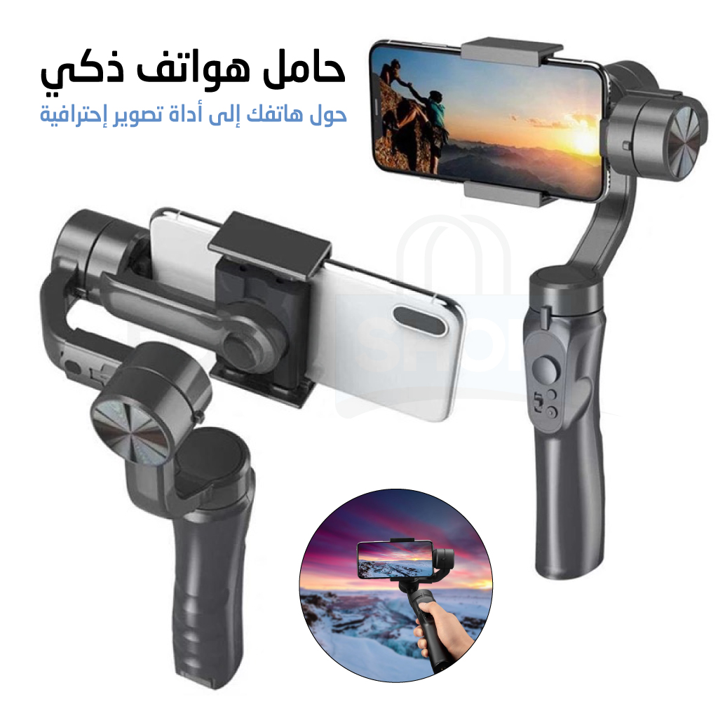 conception-handheld-gimbal.jpg