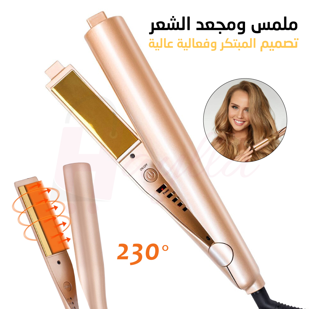 2in1-Curling-iron-cnc.jpg