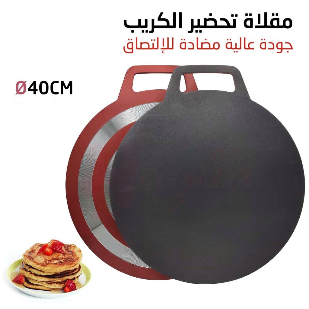 Poele-Plat-Anti-Adherante-Pour-Pancake-Crepe-40cm-CNC.jpg