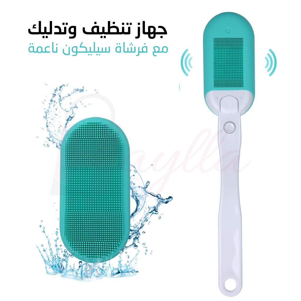 Sonic-Shower-Brush-MA-8811-CNC-2.jpg