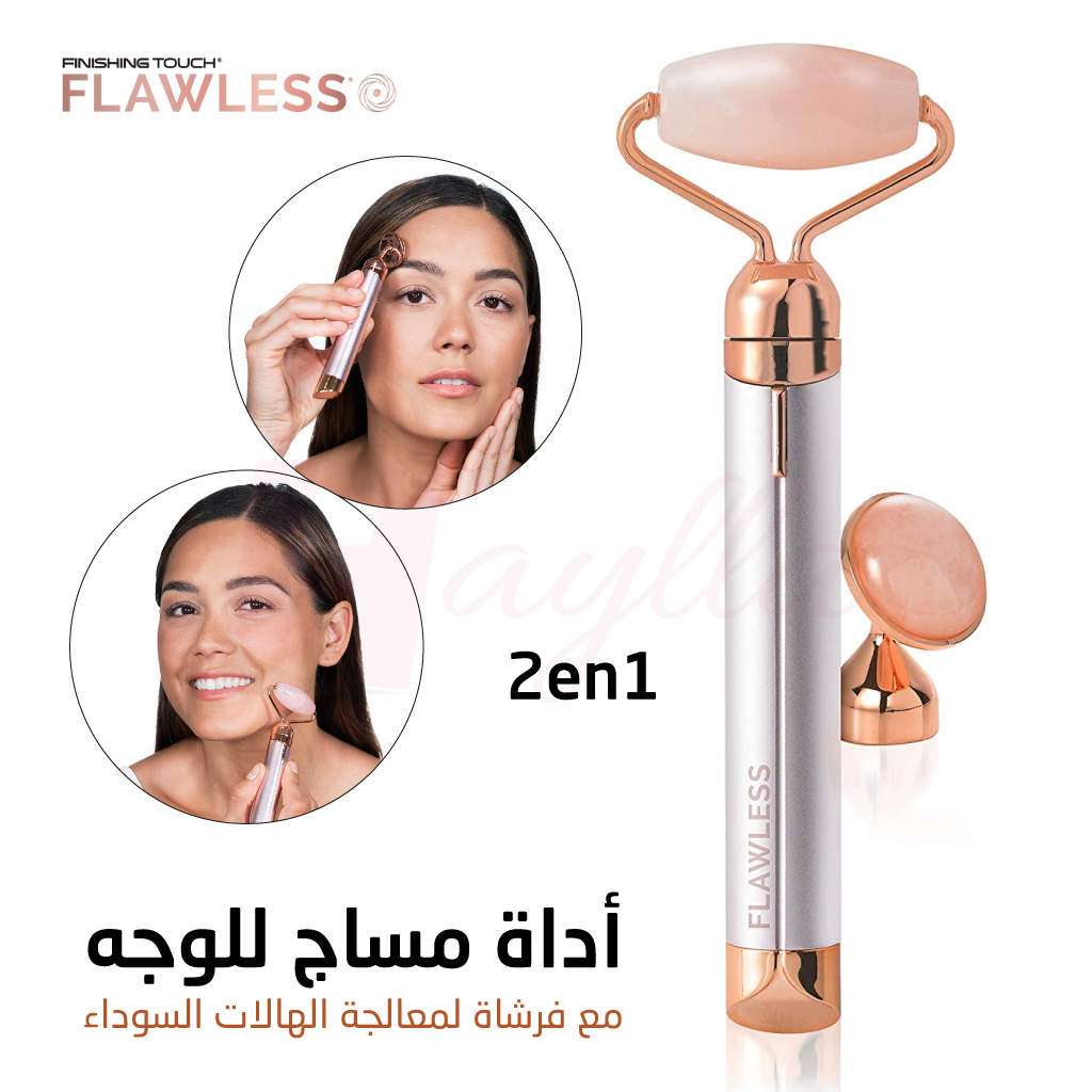 flawless-contour-2en1.jpg